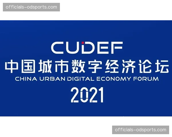 数字化交付成为行业刚需 赛事筹备质量评估实现量化