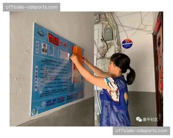 志愿者评价数据接入信用体系 提升执行规范性