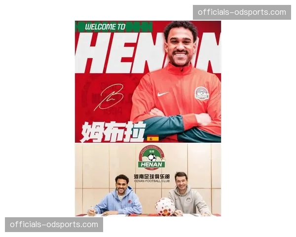 拉莫斯补射打飞绝佳机会 国安外援前锋终结效率待提高