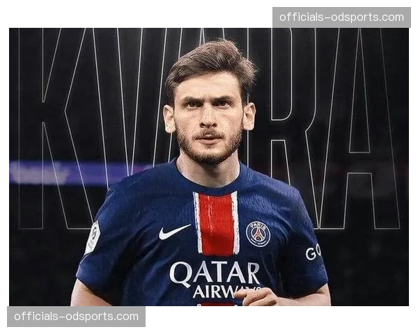 巴黎克瓦拉茨赫利亚角色：点球主罚与进攻组织的双重职责